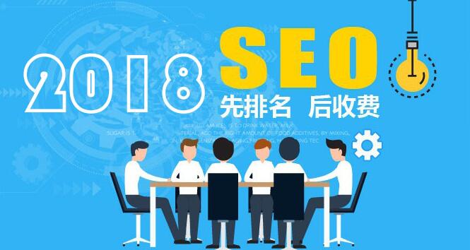 苏州晨哥SEO团队网站优化服务标准