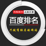 网站SEO优化时，选择行业关键词的技巧