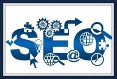 【苏州SEO】网站SEO运营的基本概念