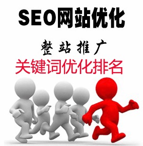 SEO外链发布的流程有哪些?